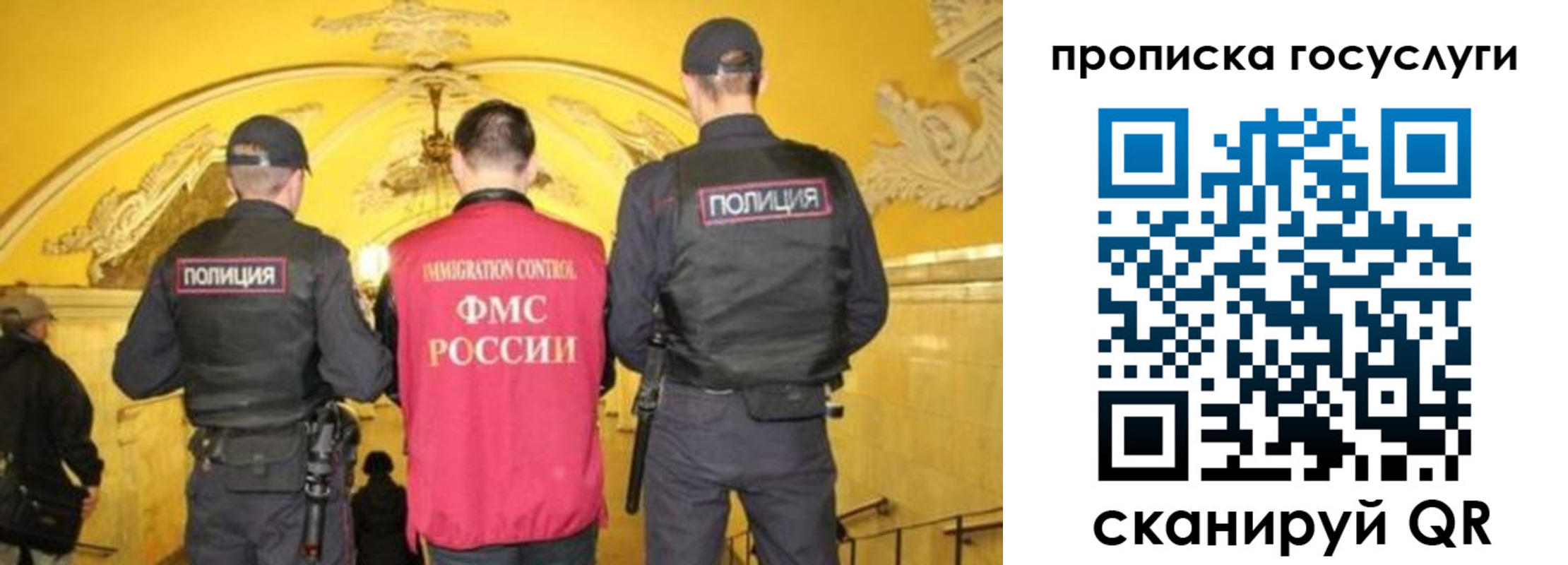 регистрация в Астрахани