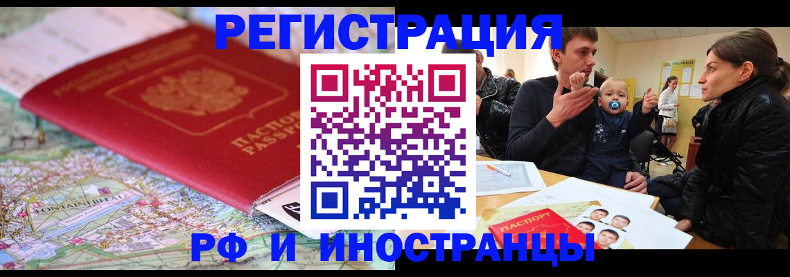 пропишу в квартире в Астрахани